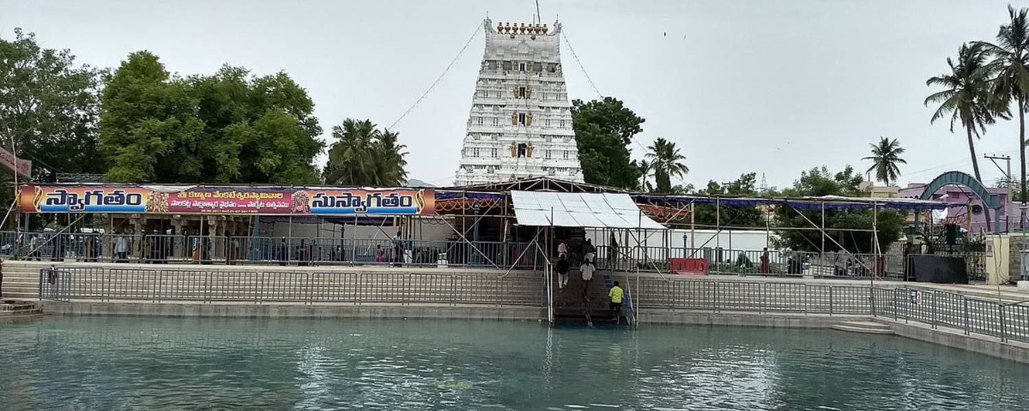 Sri Kalyana Venkateswara Swamy Temple