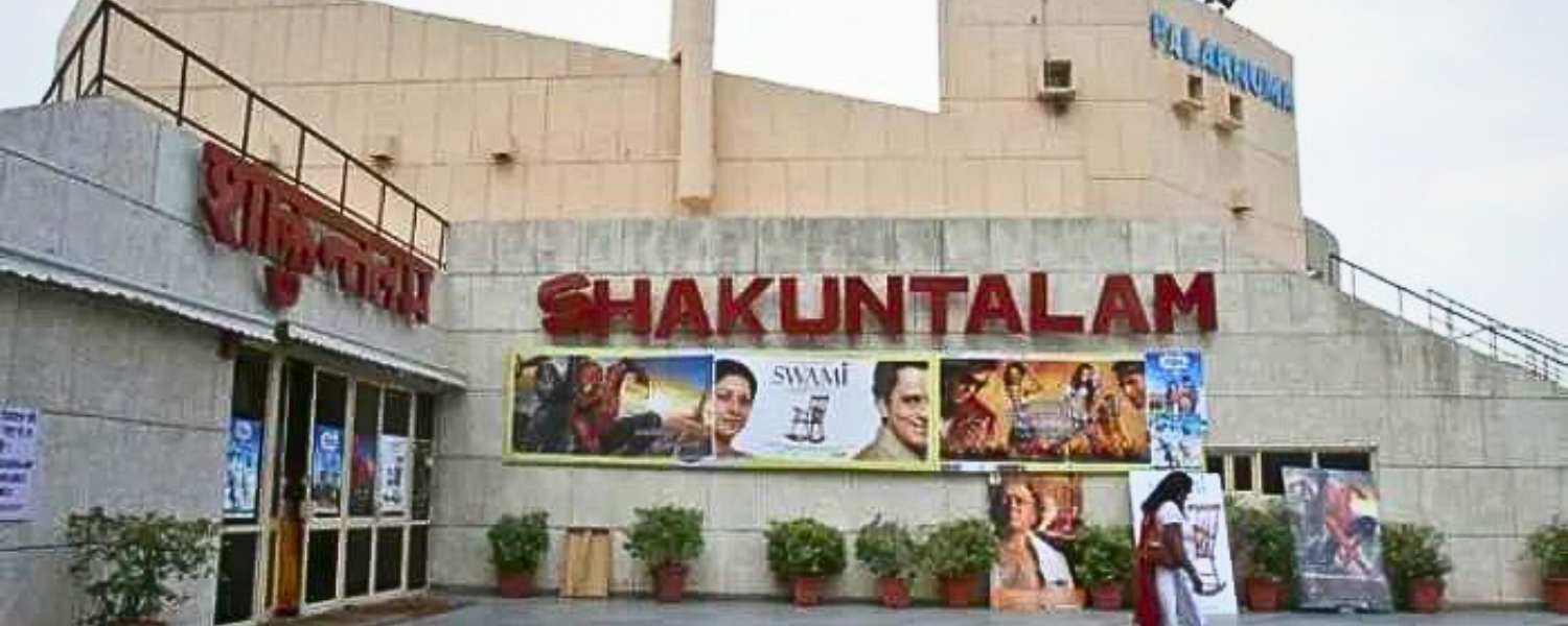 Shakuntalam Theatre