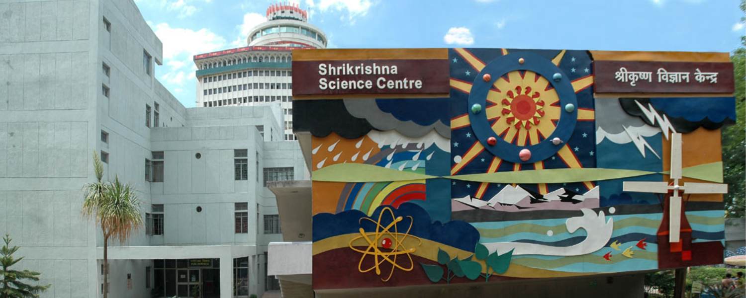 Sri Krishna Science Centre