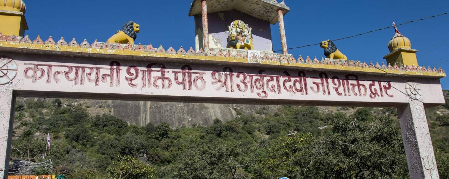 Arbuda Devi Temple