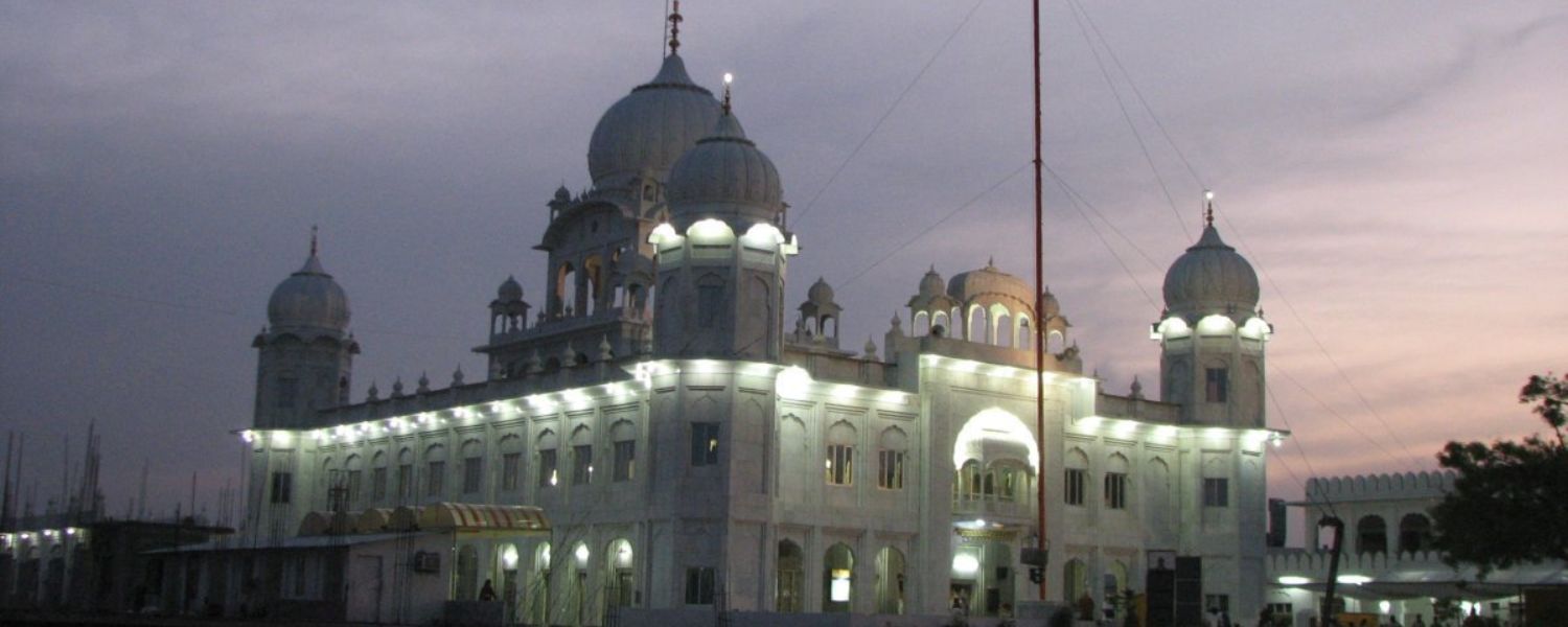 nada sahib gurudwara room booking online, nada sahib gurudwara location, nada sahib gurudwara room price, Nada Sahib history in Punjabi, 