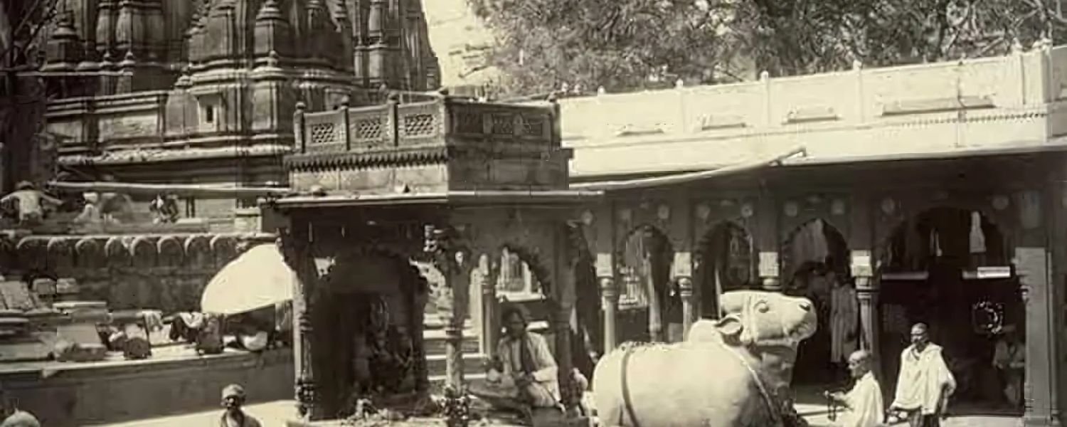 old pic of the Kashi Vishwanath temple