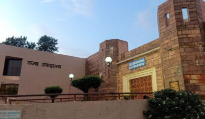 State Museum Bhopal case study, State Museum Bhopal timings, State Museum Bhopal ticket price, Science Museum Bhopal, Bhopal Museum and Art Gallery, the best museum in Bhopal,