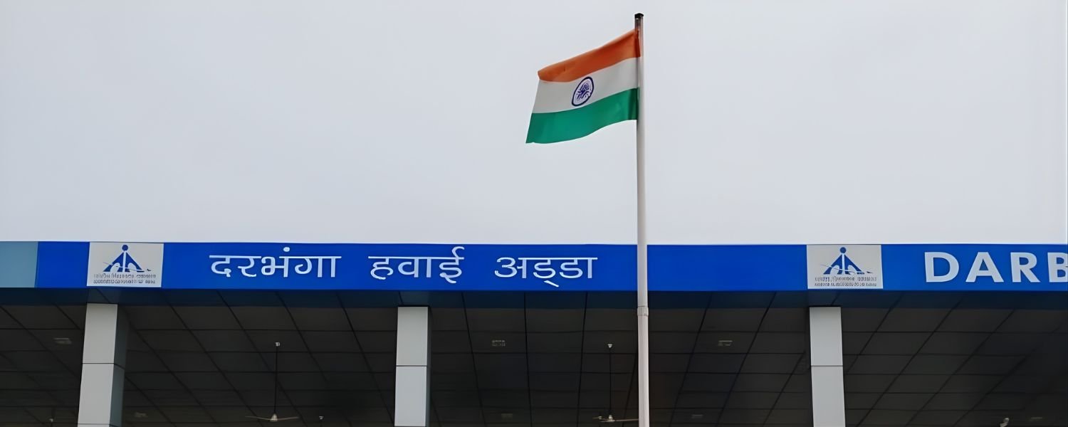 Darbhanga Airport