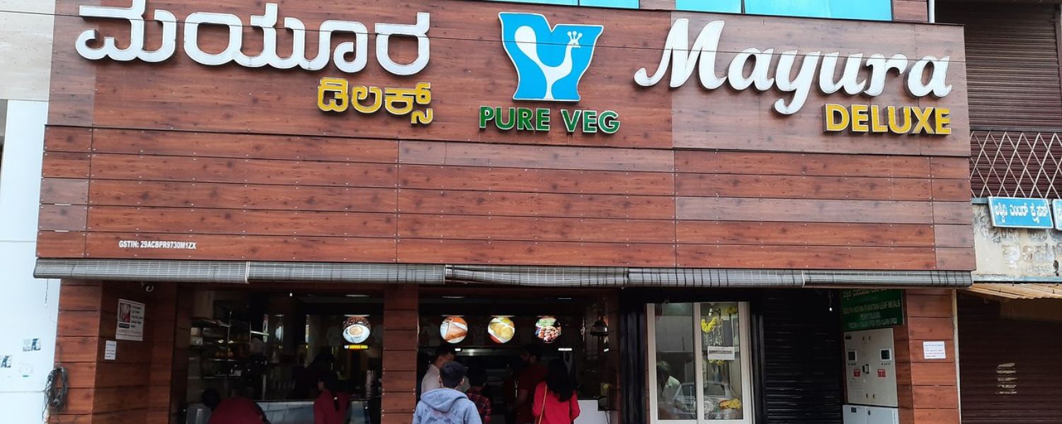 veg restaurants in Chikmagalur, best restaurants in Chikmagalur, best non veg restaurants in chikmagalur, fine dining restaurants in Chikmagalur, Family restaurants in Chikmagalur,