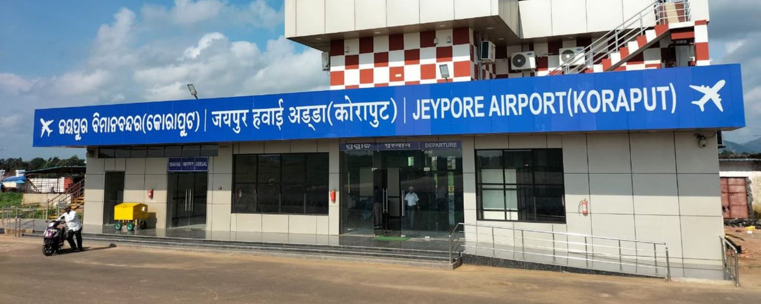 list of airports in Odisha, international airports in Odisha, domestic airports in Odisha, Major airports in Odisha, upcoming airports in Odisha, operational airports in Odisha,