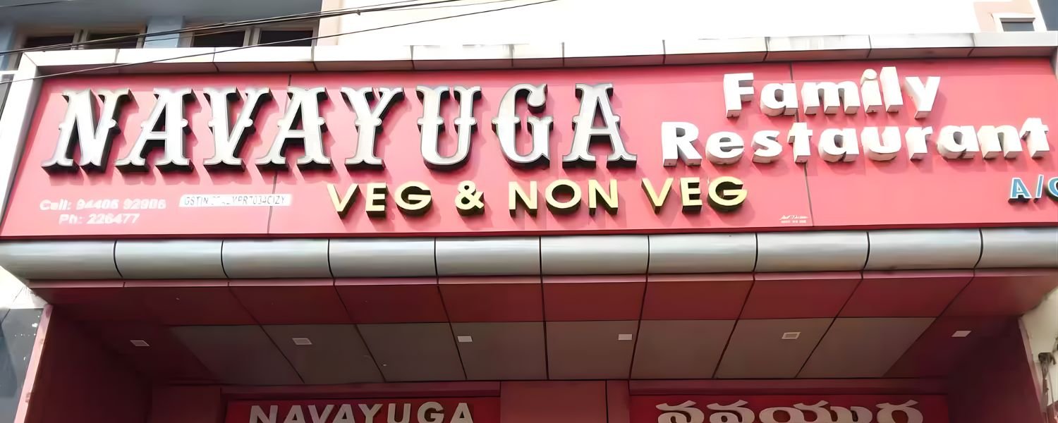 Navayuga Family Restaurant