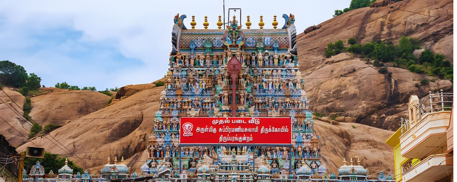 Tirupparankundram Murugan Temple