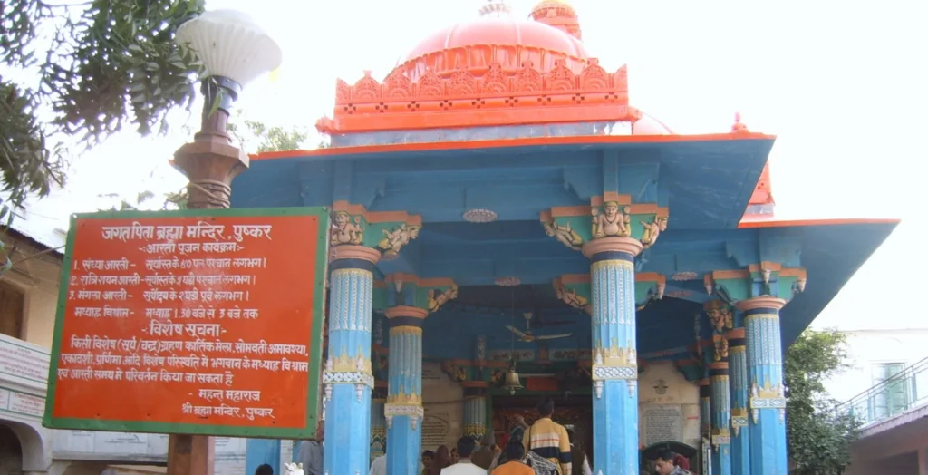 Vaishno Devi Temple