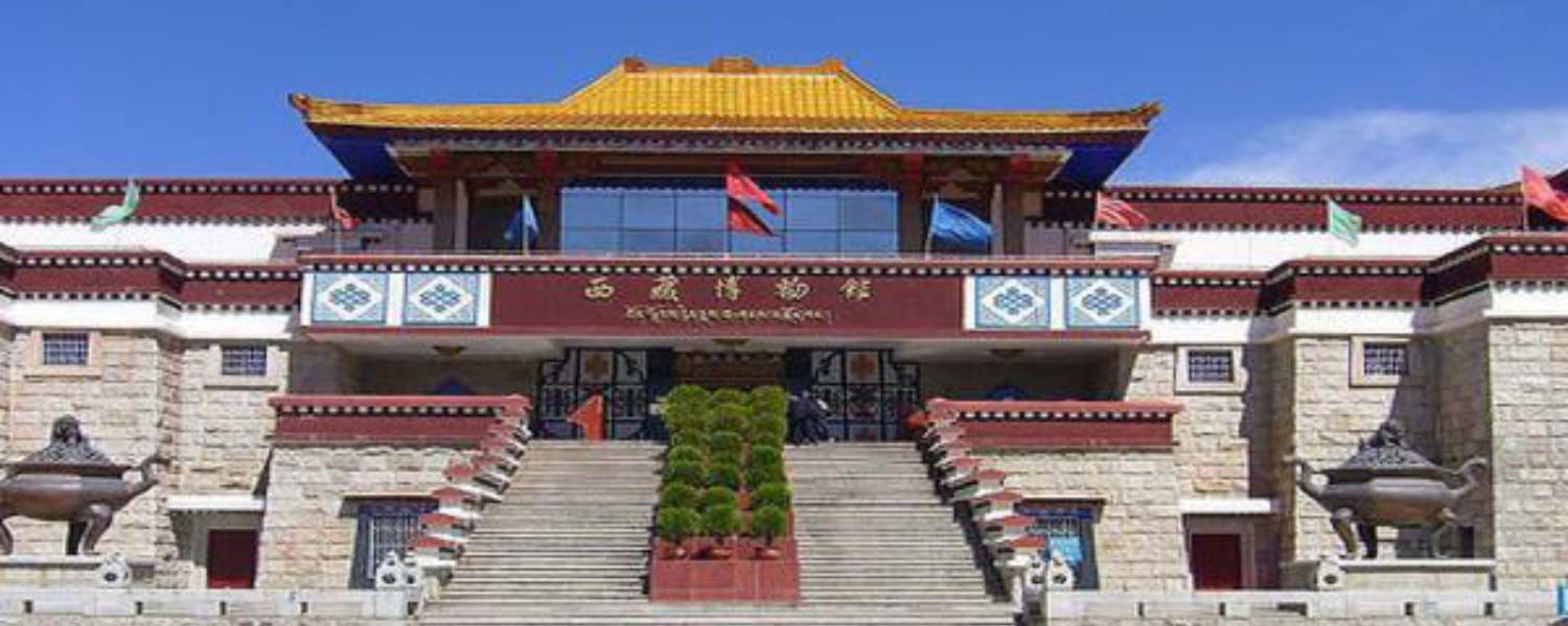 Tibetan Museum